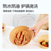 Erlijia kitchen special paper kitchen pad round non-stick air fryer special paper baking oven pad paper silicone oil paper holder