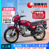 Haojiang Everest's brand new Guangyang Power National IV EFI motorcycle for men and women can be licensed as a fuel vehicle for takeout and transportation as a two-wheel vehicle/certificate/invoice
