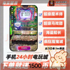 Mobile version of the arcade game city, online coin pusher, super circus, crazy devil city, bird paradise arcade game