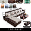 Hongyun Qiancheng purple gold sandalwood Chinese-style solid wood sofa 2025 new size living room winter and summer storage furniture combination five-seater + imperial concubine couch + coffee table