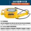 MNZE bridge hydraulic cylinder jack separate split 10T20T30T50T100 heavy duty 200TCP7002 manual pump