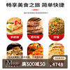 LZJV Japanese Western Restaurant Hotel Large Electric Griddle Commercial Stall Iron Plate Gas Gas Special Stainless Iron Griddle Steak Onion Cake Cold Noodles Fried Sausage Griddle Double-sided Fully Welded Wide-Border Gas 80 Type Griddle (80*40cm10