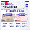 Fujita Pharmaceutical Chilblain Cream Anti-itch Frostbite Cream Medical Ear Face Finger Cracked Frostbite Swelling Antifreeze Children Adults 1 Box