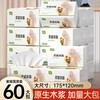 Full box of 9120 sheets, 60 packs of tissue paper, household paper towels, napkins, facial tissues, affordable pack, 40 packs, limited time selection