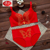 LangSha Year of the Horse Big Red Zodiac Year Underwear Set for Women Wedding Bride Small Breast Push Up Thin Bra 1202 Zodiac Year Red (Set) 70A Medium Thick Style