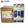 Original Shilin Electric 3P molded case circuit breaker 100-SN 63-SN BM30-SN air switch 10A BM30-SN