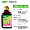 Shalusi Tieyuan imported from Germany Tieyuan green iron oral liquid 500ml*2 bottles of iron supplement, qi and blood oral liquid