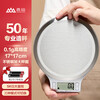 Xiangshan Electronic Scale Kitchen Scale Gram Weighing Food Baking Scale Weighing Vegetables and Tea Stainless Steel Large Scale Surface 0.1g High Precision