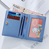 Yunfan (YUNFAN) small wallet women's short 2025 new student all-in-one cute coin purse multi-card slot simple wallet trendy blue