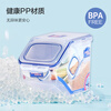 LOCK&LOCK plastic rice bucket with lock and free measuring cup large capacity household kitchen grain storage rice box 12L (can hold 10kg rice) HPL510