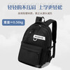 Pull back school bag men's new versatile large-capacity student backpack women's lightweight simple junior high school student high school student backpack male