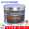 Kunlun White Special Grease No. 2/3 Gear Mechanical Bearing Snow Oil Car Sunroof Door Lubricating Butter Kunlun No. 2 120g (Brush included)