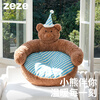 ZEZE Nick Bear Dog House Cat House All Seasons Open Pet Bed Small Dog Cat Dog Bed Sofa