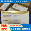 Mokodo Soso Jun Probiotic Fruit and Vegetable Powder Solid Drink Conditions the Spleen, Gastrointestinal and Stomach 1 box (shipped with ripped code) Default