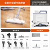 Yili 145 high temperature and high pressure steam mop cleaning machine housekeeping disinfection kitchen degreasing range hood carpet air conditioner whole house multi-functional cleaning all-in-one machine 1003 mopping model