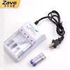 ZAVE double capacity AA rechargeable battery charger set AA battery 1200mAh 4 cells plastic package
