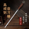 KSHK German quality German imported high carbon steel knife sharpening stick with ultra-fine grain new butcher's special knife and stick artifact grinding machine for slaughtering Default