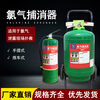 Portable leakage arrester and efficient cart LP-8 hydrogen sulfide chlorine extinguisher PZT-F25 hand-push hydrogen sulfide arrester and eliminator