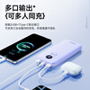 Pinsheng 3C certified aircraft 22.5W super fast charge 20000mAh large capacity power bank portable power bank suitable for Apple 17promax Xiaomi Huawei White