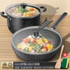 Combach medical stone non-stick pot set household soup pot frying pan three-piece set universal stove thickened wok set wok + soup pot double cover