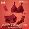 Cat Man Red Zodiac Year Underwear Women's Suit Small Breast Push-Up Wedding Festive Bridal Bra Bra Underwear Socks Gift Box