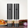 Fat Donglai's same electric pepper grinder household kitchen seasoning sea salt powder artifact grinds black grains SW-EG03U electric grinder (+ battery)