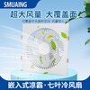 Hangzhou Samsung 7cm Kitchen Cooler Embedded Dressing Room Integrated Ceiling Air Cooling Fan 7丨30x30cm丨Direct Blowing + 16w Lighting丨Three Gears丨Touch Screen Snap Spring丨Suspended Ceiling Universal Style