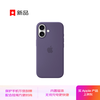 95% new Apple/Apple iPhone 17 special MagSafe silicone protective case - fog purple