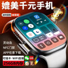 Paigehe 12G+256G smart watch phone card sports full Netcom 5G smart island top version student S10ultra silver 12G+256G flagship core full Netcom 5G