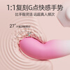 ZEMALIA sleeper love fun snail G-spot vibrator female masturbation device suck and pull the vibrator special toy for adult couples control snail APP | 6 interactive pleasure modes female masturbation device inside and outside the same trend