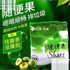 Sijimeimei Fruit Meal Replacement Enzyme Green Plum Deep Arrangement New Enhanced Version Sijiyoumei Fruit 7 Boxes