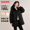 YAYA (YAYA) mid-length down jacket for women 2025 new winter hooded warm simple versatile casual fashion thickened jacket for women