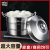 Steel rice 50cm steamer stainless steel three-layer induction cooker for gas stove commercial canteen household large capacity extra large extra thick 3 layers 35cm