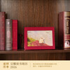 Douban Reading Weekly Calendar 2026 Douban Green Literary Desk Calendar New Year Creative 100 Yuan Gift Desktop Ornaments