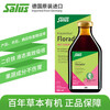 Shalusi Tieyuan imported from Germany Tieyuan green iron oral liquid 500ml*2 bottles of iron supplement, qi and blood oral liquid