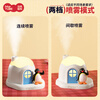 Maktub pingu humidifier office desktop small practical ornaments for birthdays and New Year gifts for girlfriends, men and women
