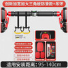 Xulin German horizontal bar pull-up device indoor home punch-free multi-functional ring fitness student high school entrance examination horizontal bar suitable for 92-130CM + ring