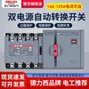 Delixi Electric Delixi CDQ0S dual power automatic transfer switch isolation type switching PC level two in and one out 4P80A 80A without light 4P