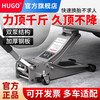 Hugo Hugo horizontal jack for cars 3t hydraulic vehicle-mounted car tire changing tool hydraulic jack for auto repair special upgrade bumper 6 tons ultra-low heavy-duty