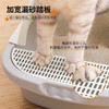 Wang Yejun cat litter basin large semi-enclosed cat toilet with shovel + EVA double layer sand control cat litter mat large 45*60CM