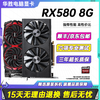 Colorful ASUS MSI Gigabyte Sapphire RX/GTX/RTX series desktop computer disassembly graphics card live broadcast design e-sports game independent graphics card chicken second-hand graphics card RX580 8G