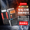 Yuruo Baofeng UV-5RH Walkie-Talkie Self-driving Tour Vehicle Outdoor Device Waterproof UV-9R PUS High Power Hand Station Baofeng Plus LCD Screen--Long Distance Version Red USB Charging None
