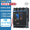 Chint Kunlun leakage circuit breaker NXMLE-125A3P with fire shunt trip 4P250A fire strong cut 40 630A 4P three-phase four-wire DC24V
