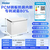 Haier household commercial freezer small freezer dual-purpose refrigeration and freezing - 30 degrees deep cooling quick freezing freshness preservation first level energy efficiency and energy saving trade-in BC/BD-300GHPDZ 300L