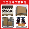 Qianheng 71*51*59cm seven-layer extra large corrugated carton thickened extra hard export foreign trade international logistics express mail 7-layer air consignment packaging large storage box