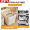 Midea's same style rice bucket household 2025 new sealed insect-proof and moisture-proof rice box large transparent model-20 catties high/