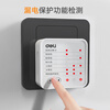 Deli smart socket detector power electroscope tester zero live wire detection instrument electric leakage protection