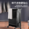 Haier 13-piece electric heating oil heater graphene heater household electric heater humidification electric radiator whole house heating fast heating removable clothes drying anti-scalding stove HNY-1301