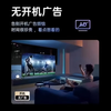Xiaomi chip smart LCD TV ultra-high definition home smart network wifi voice projection screen eye protection living room full screen 55 inches 8+256G large memory high brush model smart network version + free installation