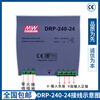 MEAN WELL guide rail switching power supply/24v10A DC transformer DRP-480-24 AC to DC DRP-240-24 (input 220V) output 10A